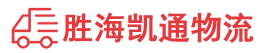 潮州到永寿县物流公司